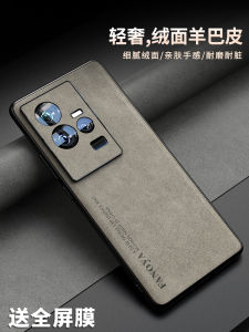 เคสโทรศัพท์ซิลิโคนแบบครอบเต็มสำหรับ Iqoo11 pro รุ่นใหม่ ป้องกันการตกหล่น ดีไซน์เรียบง่าย หรูหรา สำหรับผู้ชายและผู้หญิง