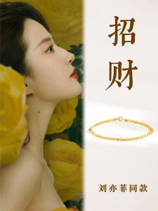 Natural Yellow Crystal Bracelet Womens Style Stackable  Mountain Transient Bead Bracelet Fashion Jewelry Accessories