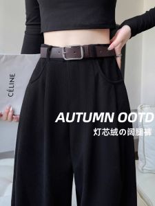 Quần Ống Rộng Nhung Kẻ Cạp Cao Phong Cách Retro Đen Cho Nữ Mùa Xuân Thu Quần Ống Đứng Rộng Rãi Thoải Mái