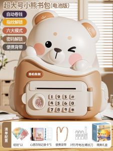 Password-Protected Money Box 2025 New Model No-Outlets Childrens Savings Jar 2024 Birthday Gift for Boys And Girls