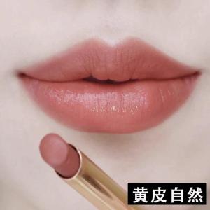Son Môi Dưỡng Ẩm Lâu Trôi Màu Trơn Gege Bear Velvet Lip Mud 01# Son Bóng Màu Trà Sữa Hương Vani Không Dính Cốc Son Môi