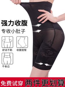 Quần Lót Nâng Mông Cạp Cao Cho Phụ Nữ Sau Sinh Quần Lót Mỏng Không Để Lại Dấu Vết Tăng Cường Cơ Thể Quần Lót Nâng Đỡ Bụng