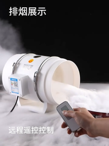468 Exhaust Fan Portable Extractor Fan Remote Ventilation Fan Exhaust Fan Diagonal Flow Pressurized Duct Fan For Bedroom Living Room & Toilet