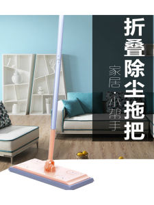 Hand-Free Flat Mop For Home Lazy Mopping Gadget Static Dust-Removal Paper Air-Laid Paper Replacement Mop Dust Absorption Paper