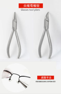 Bend Nose Pliers Optical Frame Adjustment Repair Tool Fine Support Bracket Shaping Tool Optical Accessories Care Products
