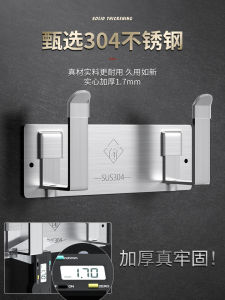 Punch-Free Stainless Steel Pot Lid Rack Wall-Mounted Chopping Board Holder Kitchen Tool Cutting Board Storage Rack Chopping Board Rack