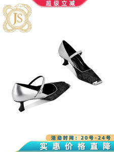 ฝรั่งเศส ดีไซน์ รองเท้าส้นสูงหัวเหลี่ยมที่มีความซับซ้อน สายคล้อง ส้นบาง Mary JanesJESSICA SOPHIA ทันสมัย เรียบหรู ไม่ซ้ําใคร