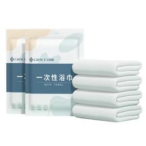 Grace | Travel-Ready Thickened Compressed Towel