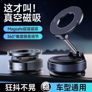 Đầu Đỡ Điện Thoại Bằng Nhựa Bằng Từ Tính Mới Thiết Kế Hiện Đại Chống Rung Gắn Vào Kính Xe Không Cần Đục Lỗ