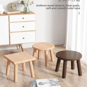 TENGYAGAO | Solid Wood Stool Small