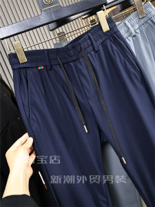 Flexible Comfortable Ice Silk Straight Leg High Elastic Casual Pants Loose Fit Fashionable Urban Style for Young Men Summer Wear