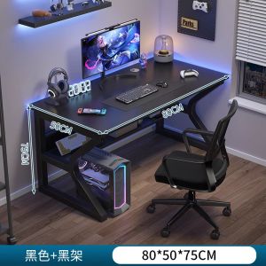 Xinjiang Computer Desk Desktop For Home E-Sports Table and Chair Set Simple Table Desk Workbench Student Book