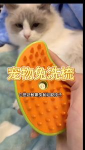 Electric Steamy Brush for Cat and Dog Steam Brush Electric Sprayer for Massage Pet Grooming Tool Shedding Combs 3 in 1