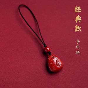 Putuo Mountain Fidelity Cinnabar Peace Heart Sutra Lucky Bag Pendant Necklace Pendant Keychain for Men and Women Mobile Phone Charm Retro