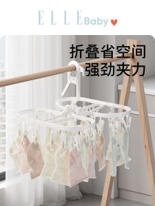 ELLE BABY ตัวกางเกงผ้าเด็กแบบมีหลายตะขอสำหรับเด็กแรกเกิด ไม่ลื่น กางเกงเด็กเล็ก ที่แขวนเสื้อแบบยืดหยุ่น