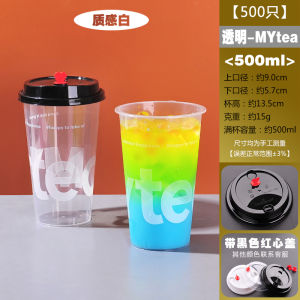 Thickened High Transparent Disposable Milk Tea Cup with Lid Leakproof Plastic Cup for Wedding Business Dinner Outdoor Party