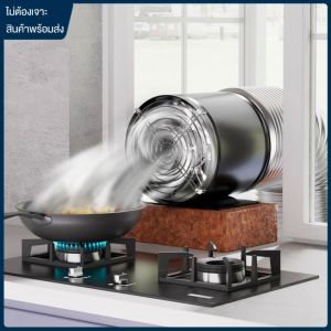 พัดลมดูดอากาศอินไลน์ 220V พัดลมดูดอากาศสแตนเลส และความชื้น มอเตอร์ทองแดง คุณภาพดี ขนาด4/6/8/10/12 นิ้ว ใช้ได้ทั้งในบ้านและที่ทำงาน ต่อต้านฝนและแสงแดด