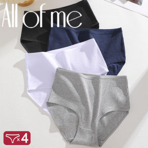 FINETOO 4 Pieces High Waist Womens Unicolor Seamless Panties Oversized Womens Underwears Solid Color S-XXL Cotton Pantys