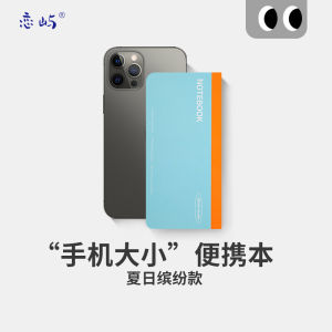 Portable Mini Notebook Journal Pocket Size Work Student Office Supplies High Aesthetic Value Compact Diary Smaller than A7A6