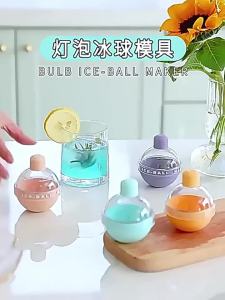 4pcs Premium Silicone Ice Sphere Molds - Seamless 2.5in Ice Balls for Enhanced Whiskey & Cocktail Experience - Easy-Release