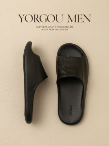 YUANGANG | Non-slip Soft Bottom Home Slippers