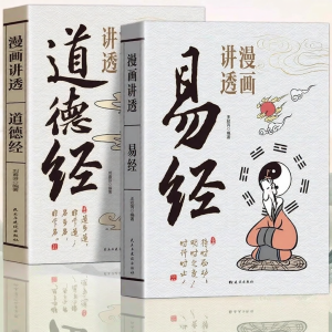 XINHUAWENXUAN | Illustrated Compendium of TCM Wisdom Traditional Chinese Medicine Book