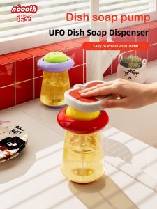 noooth | Kitchen Sink Dual Use Dispenser