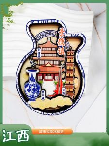 Jingdezhen Ceramic Fridge Magnet 3D Magnetic Stick Tourist Souvenir Cultural Creative Travel Memorabilia Chinese Style Home Decor
