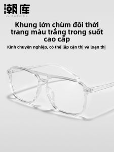 Chaoku | Mắt Kính Siêu Nhẹ Khung Trắng Trong Suốt cho Cận Double Bridge 204