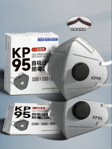 Anti-Oil Mist & Toxin Protection Mask Activated Carbon