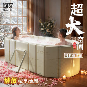 Foldable Adult Bath Tub Constant Temperature No Installation New Large Size Home Use Bath Tub Adult Bathing Barrel