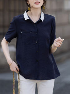 Elegant Loose Age-reducing Stylish French Upper Garment