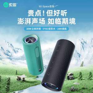 Sony Ericsson Wireless Bluetooth Speaker High Quality Bass Sound 5000mAh Battery Portable Home And Car Use Sound System