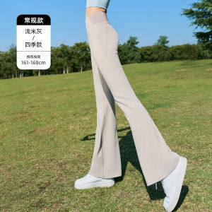 Yuebu Womens Yoga Pants Bell Bottoms Fitness Sporty Black Casual Outdoor Shark Leggings New Autumn Style Sun Protection