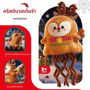 ของเล่นเด็กผีฟักทองเต้นรำ ของเล่นซานตาคลอสเต้นรำ ของเล่นบิดหมุนคลายเครียด ของเล่นไขลานสำหรับของขวัญคริสต์มาส