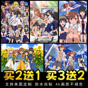 Ultra-High Definition Waterproof Anime Poster Railgun Sister Mikoto Misaka Modern Decorative Wall Art Silk Screen Print