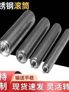 ชุดอะไหล่ถังกาวกลไกเดี่ยวและคู่ชุบโครเมียมไม่มีแรงจูงย้าย ถังกาวสำหรับสายพานลำเลียง อุปกรณ์เครื่องกลเหล็กกล้า