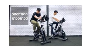 จักรยานออกกำลังกาย IV-S10 (Commercial Grade) - เครื่องออกกำลังกาย แบรนด์ IVADE