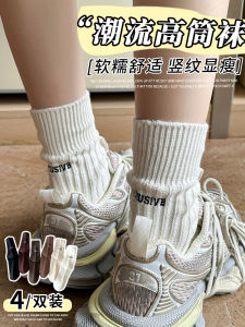 ถุงเท้าผู้หญิง ทรงยาว ผ้าฝ้ายผสม ระบายอากาศได้ดี ช่วงฤดูร้อน ถุงเท้าขากว้างสีขาว ใส่สบาย สำหรับผู้หญิง