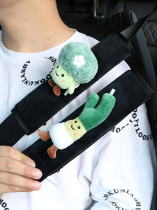 Car Creativity Vegetables Safety Belt Shoulder Pad Protective Cover Cartoon Cute Green Chinese Onion Broccoli Car Safety Belt Anti-Strangulation