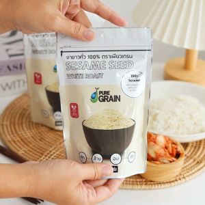 เพียวเกรน งาขาวคั่ว100%  (ขนาด80กรัม)