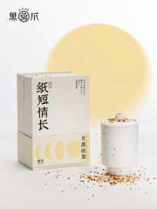 Black Paw | Osmanthus Fragrance Scented Candle with Poem