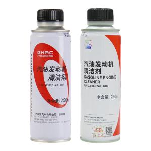 FAW-VOLKSWAGEN | Carbon Cleaner Fuel Additive