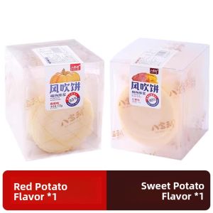 Baxiaoli Wind Blown Cake 172g Pumpkin Flavor Sweet Potato Flavor Whole Wheat Flavor Snack Leisure Time Biscuit Crisp Biscuit