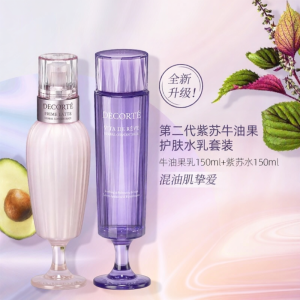 Cosme Decorte | Moisturizing & Soothing Plant Extract Water and Lotion Set