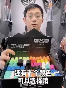 PuRui Sports 7C Badminton Racket Grip PU Material Sweat-Absorbing Handle Wrapping 浦锐体育运动7C羽毛球拍手胶PU材质干性减震吸汗带缠把带