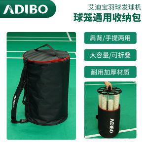 Adibo Badminton Shuttlecock Machine Universal Ball Bucket Storage Bag Shuttlecock Machine Stand Storage Bag Sports Fitness