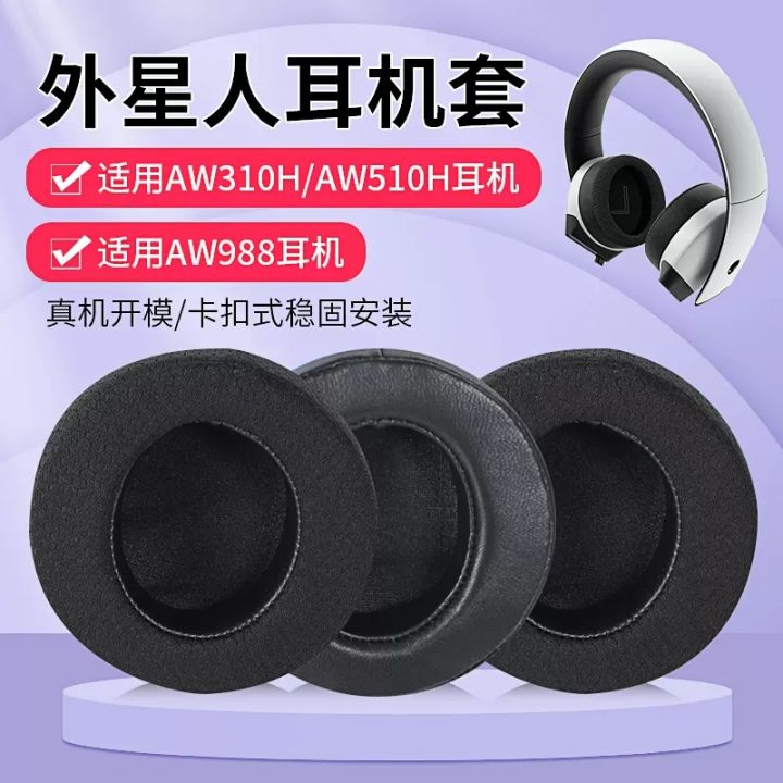 ปลอกหุ้มหูฟังแบบสวมหัวเหมาะสำหรับ Alienware Alienware aw510h aw988 ...