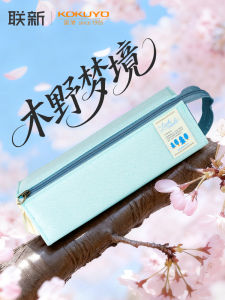 Túi Đựng Bút KOKUYO Woodland Dream Dung Tích Lớn Đựng Đồ Dùng Học Tập Đa Năng Cho Học Sinh Tiểu Học Trung Học Cơ Sở