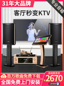 Family KTV Stereo Suit Full Set of Power Amplifier VOD AIO Touch Screen Karaoke Machine Home Karaoke Equipment